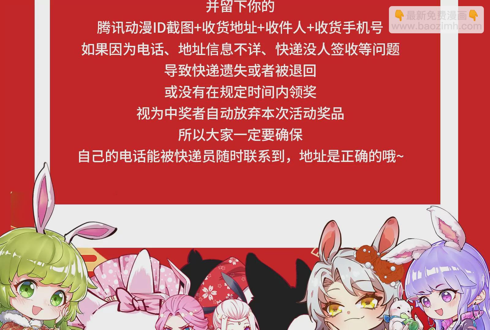 古神遊戲 - 第24話 取代！融入海中的水！(3/3) - 7